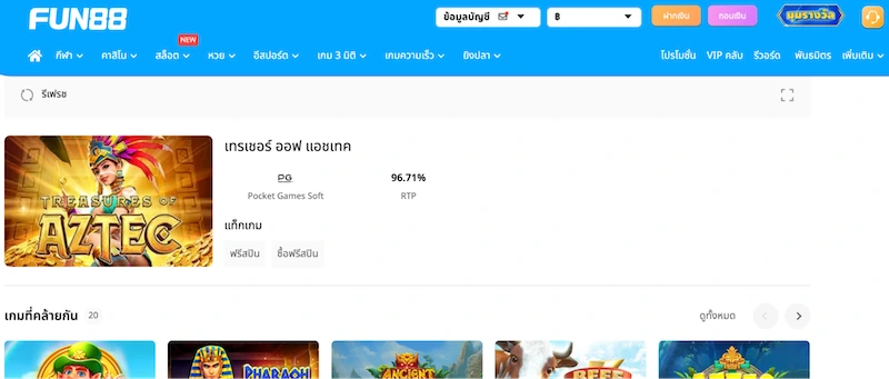 สล็อตยอดนิยม